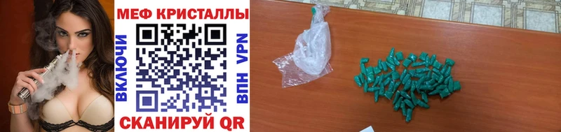 Купить наркотик аптеки Судак МЕГА как зайти Героин ЭКСТАЗИ Alpha PVP Меф мяу мяу ГАШИШ