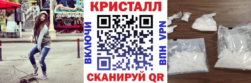 Amphetamine VHQ  MEGA ТОР  Судак 