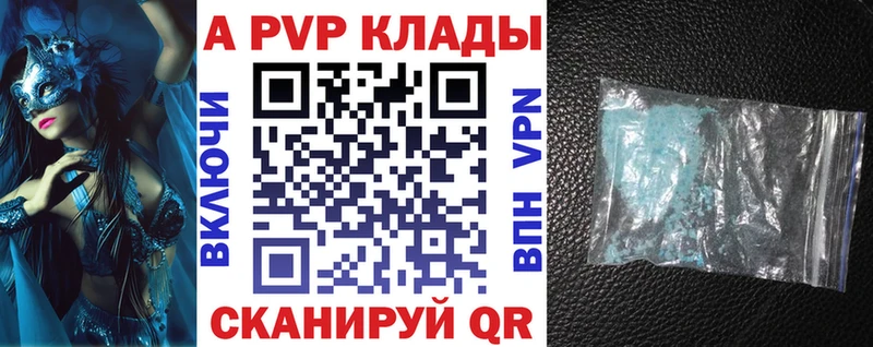 A PVP VHQ площадка формула ОМГ ОМГ ссылка Судак где купить наркоту