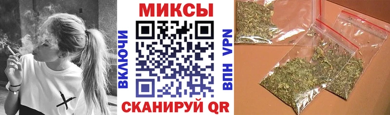 Бутират буратино  закладка  Судак 