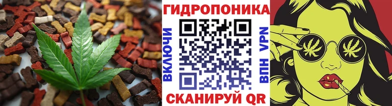 Cannafood марихуана  кракен вход  Судак 
