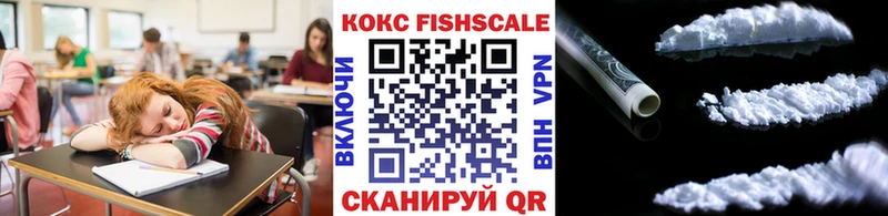 COCAIN 99%  продажа наркотиков  Судак 
