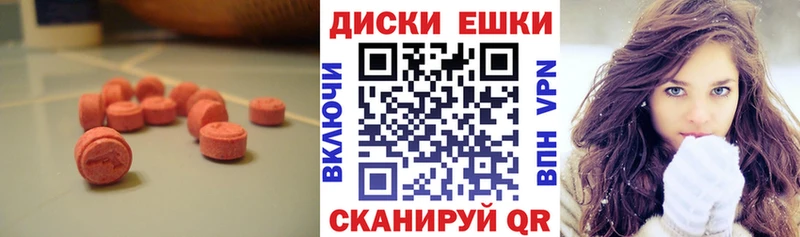 Ecstasy бентли Судак