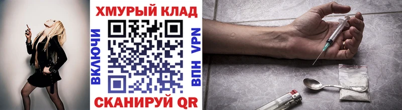 Героин VHQ  Судак 