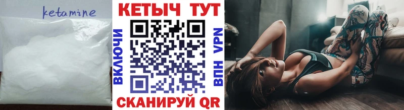 гидра ссылки Судак Кетамин VHQ