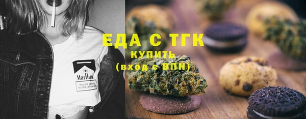 эйфоретик Балахна