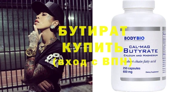 MDMA Premium VHQ Балабаново