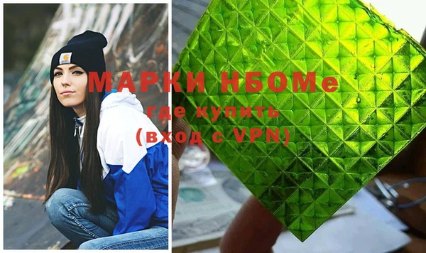 MDMA Premium VHQ Балабаново
