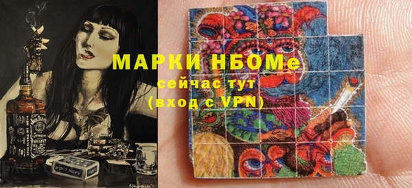 эйфоретик Балахна