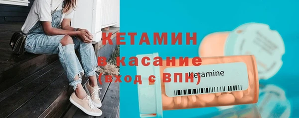 эйфоретик Балахна