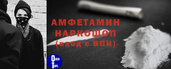 MDMA Premium VHQ Армянск