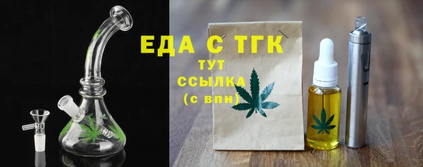 скорость mdpv Аркадак