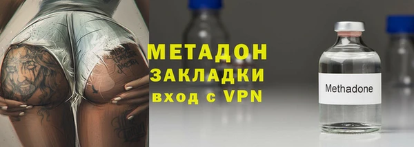 скорость mdpv Аркадак