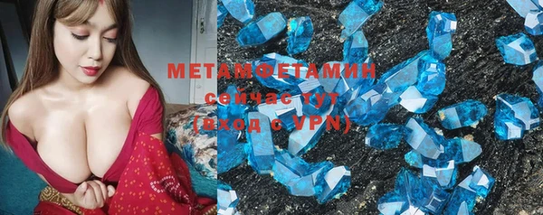 скорость mdpv Аркадак
