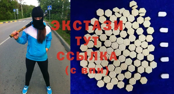 эйфоретик Балахна
