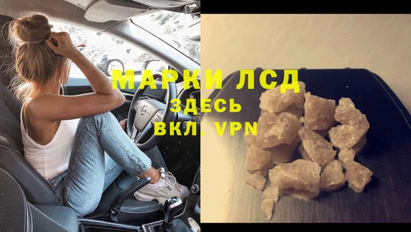 MDMA Premium VHQ Балабаново