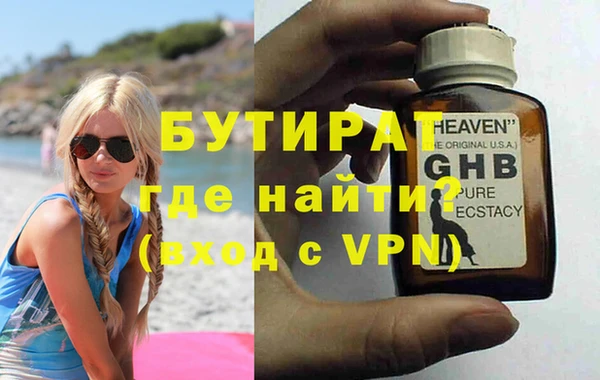 скорость mdpv Аркадак