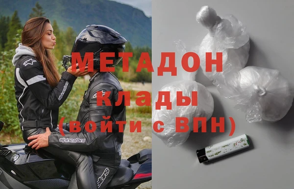 MDMA Premium VHQ Армянск
