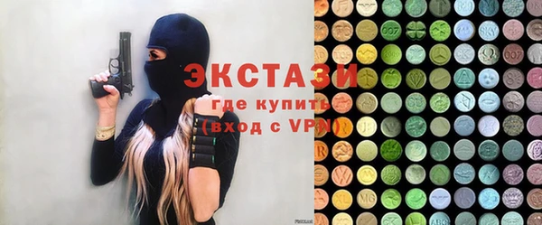 эйфоретик Балахна