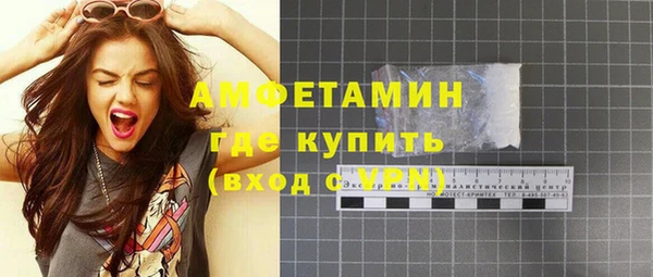 MDMA Premium VHQ Балабаново