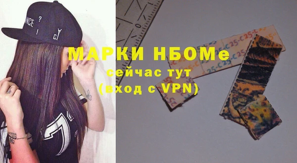 скорость mdpv Аркадак