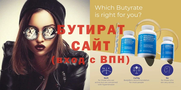 MDMA Premium VHQ Балабаново