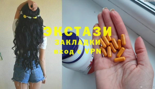 MDMA Premium VHQ Армянск
