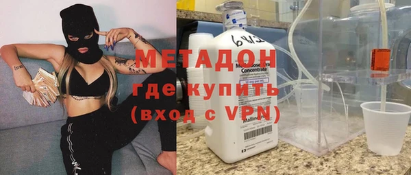 MDMA Premium VHQ Армянск