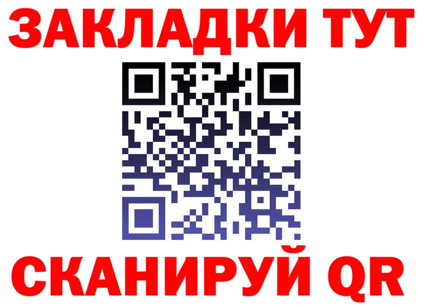 ГАШ VHQ ссылка это блэк спрут Судак