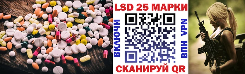 Лсд 25 экстази кислота  shop состав  Судак 