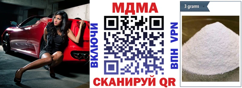 как найти   Судак  MDMA crystal 
