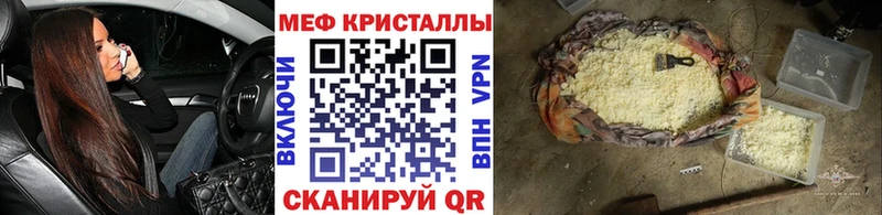 shop Telegram  Судак  Мефедрон mephedrone 