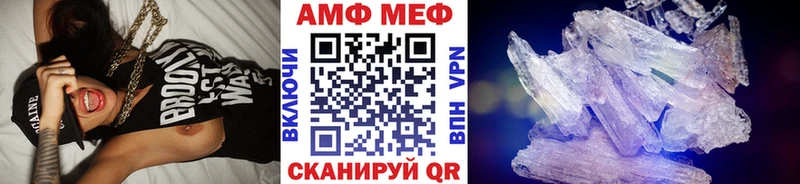 Метамфетамин Декстрометамфетамин 99.9%  Судак 
