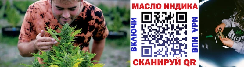 Дистиллят ТГК Wax  магазин продажи наркотиков  Судак 