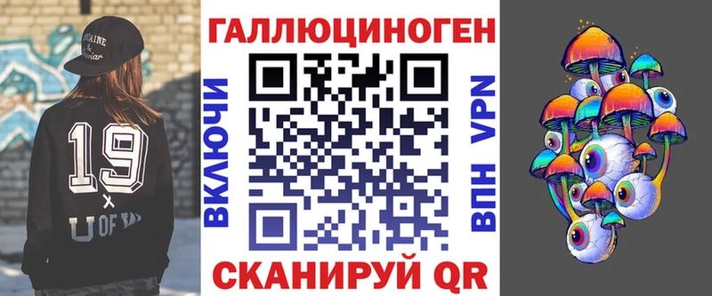 Галлюциногенные грибы прущие грибы  цена наркотик  Судак 