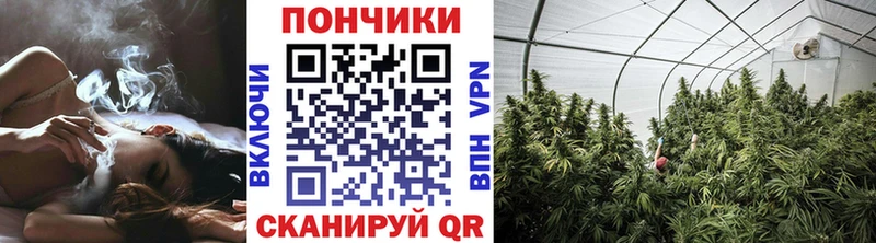 Бошки марихуана семена Судак